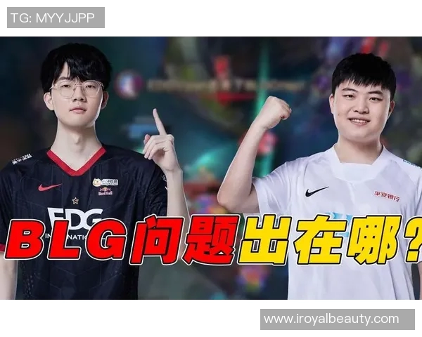 赛后复盘分析EDG与BLG对局中的战术意识与团队配合探讨