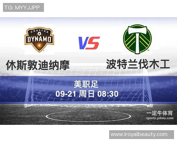 波特兰与休斯顿的激烈对决谁能在这场比赛中笑到最后