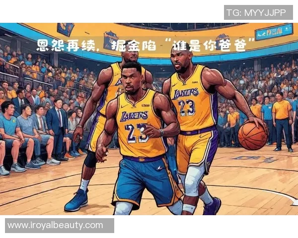 湖人对决掘金精彩网络直播全程回顾与赛后分析