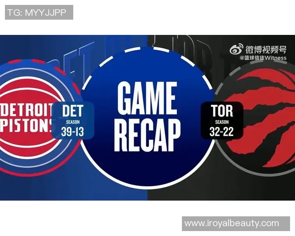 猛龙与活塞历史交锋记录分析及战绩回顾