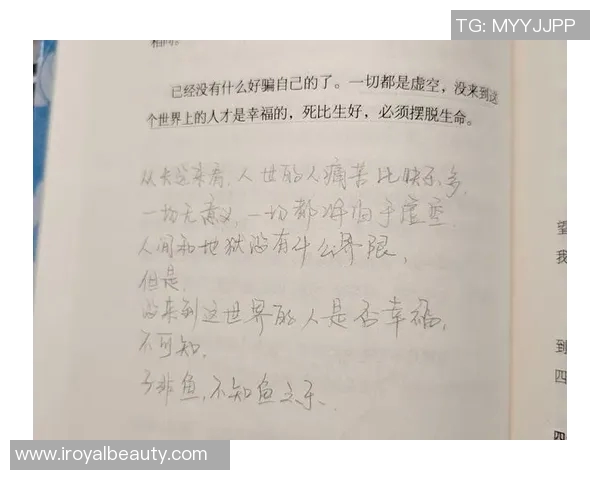 萨林杰的文学世界探秘：从孤独到反叛的心灵旅程