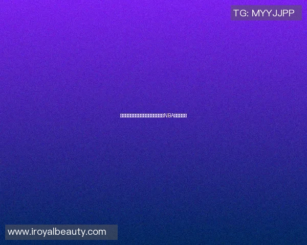 贾雷斯沃克的篮球之路：从新星崛起到NBA未来的希望