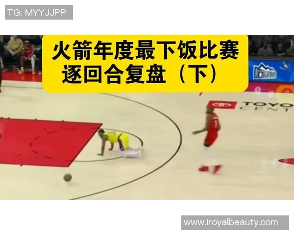 2021年1月9日魔术与火箭精彩对决全场录像回顾与分析