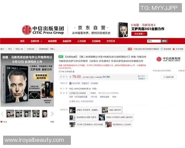 伊萨克的传奇旅程：探索他在历史与文化中的深远影响